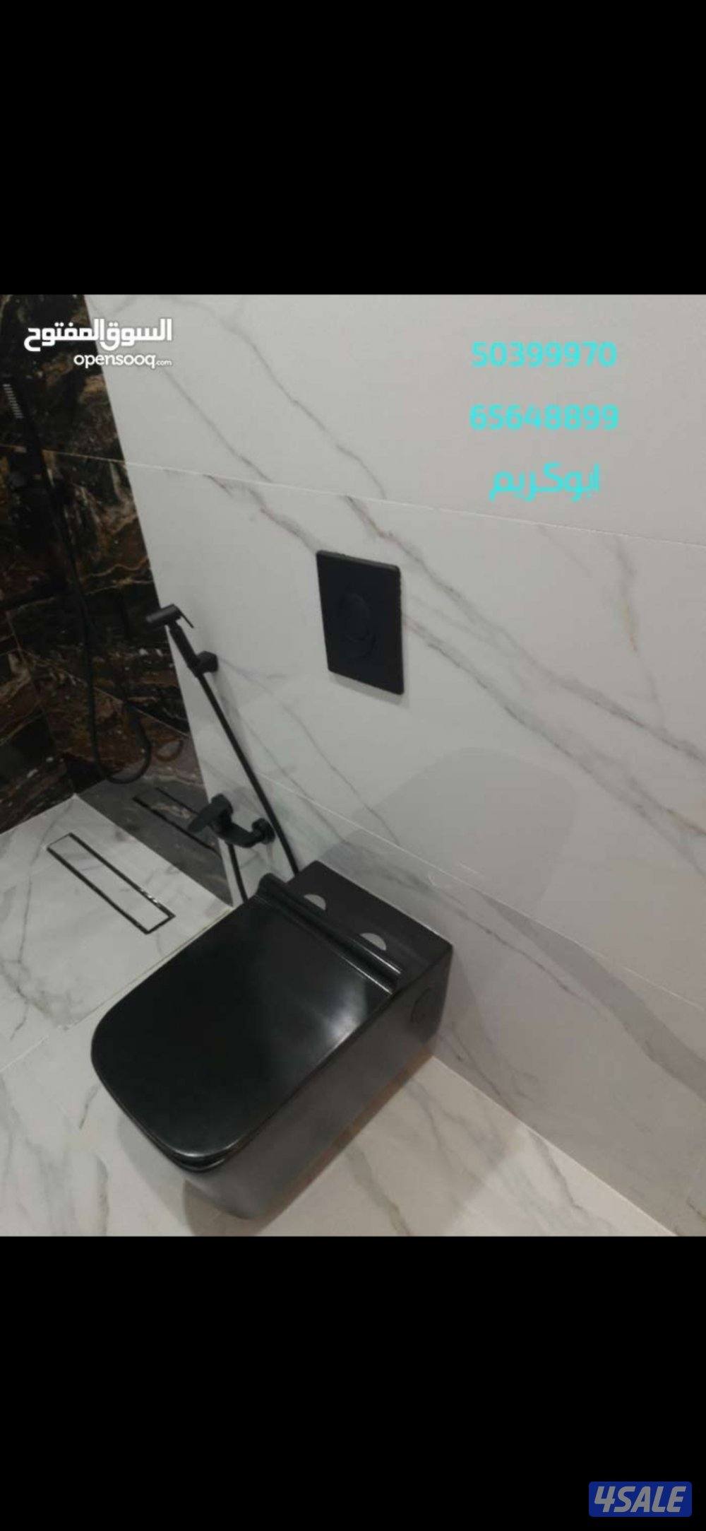 تشطيبات وتوسعات وترميمات عامه داخليه وخارجيه تعديل واجهات مودرن8