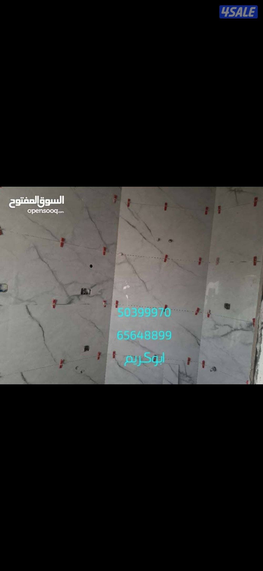 تشطيبات وتوسعات وترميمات عامه داخليه وخارجيه تعديل واجهات مودرن9