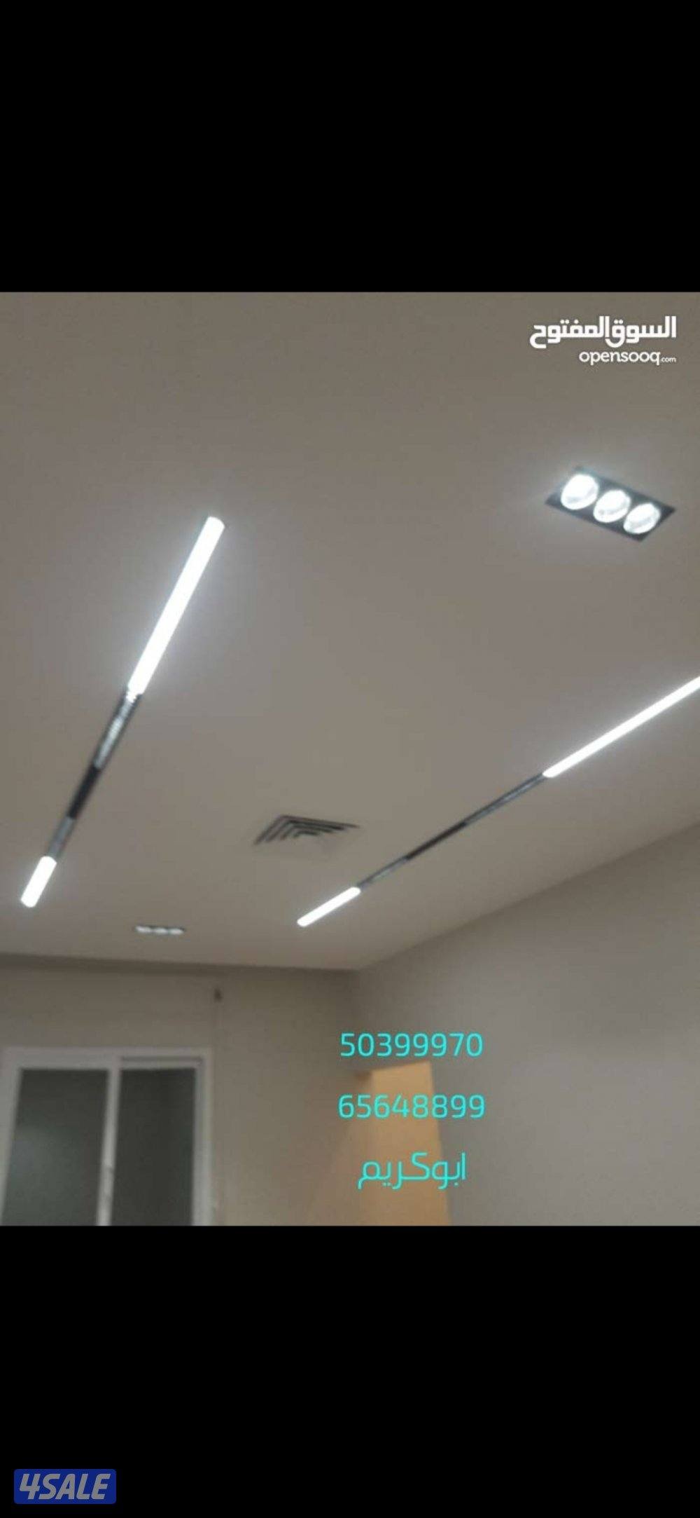 تشطيبات وتوسعات وترميمات عامه داخليه وخارجيه تعديل واجهات مودرن10