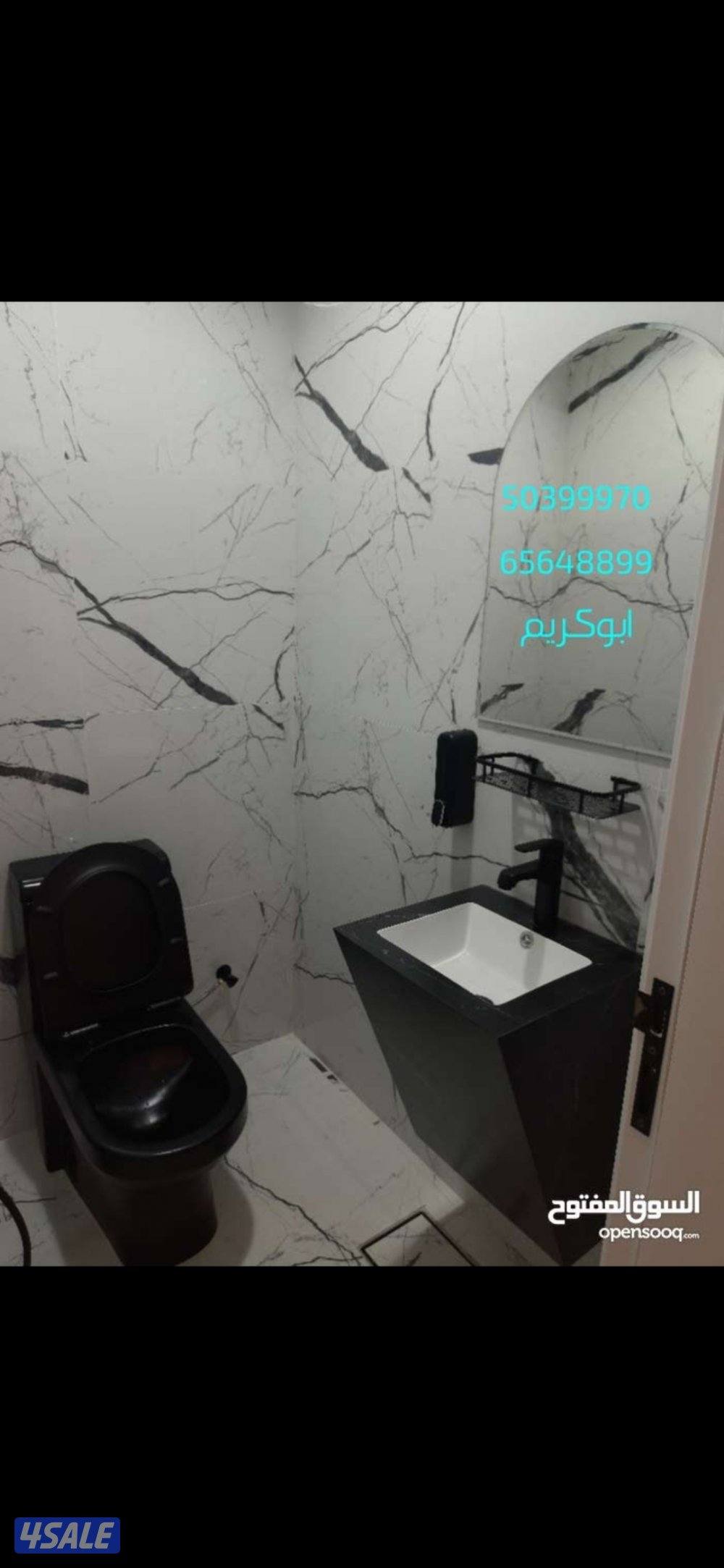 تشطيبات وتوسعات وترميمات عامه داخليه وخارجيه تعديل واجهات مودرن14