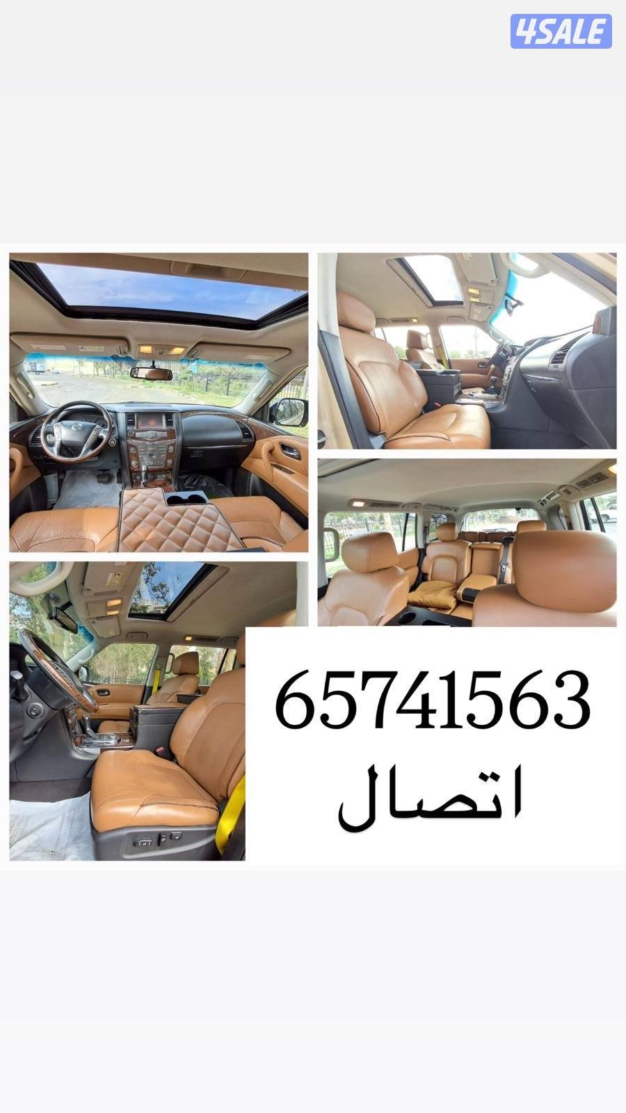 للبيع باترول بلاتينيوم 20141