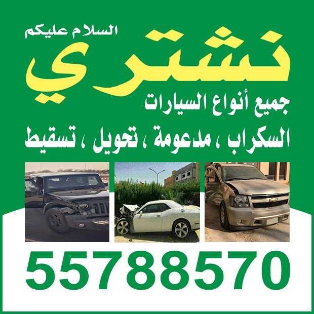 حمزة / مشترك بحث1