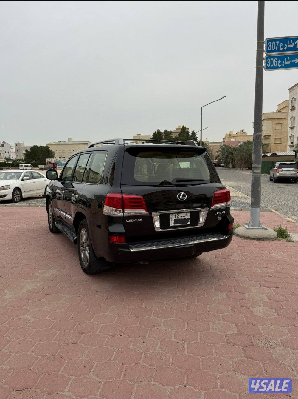 صبغ الوكاله0