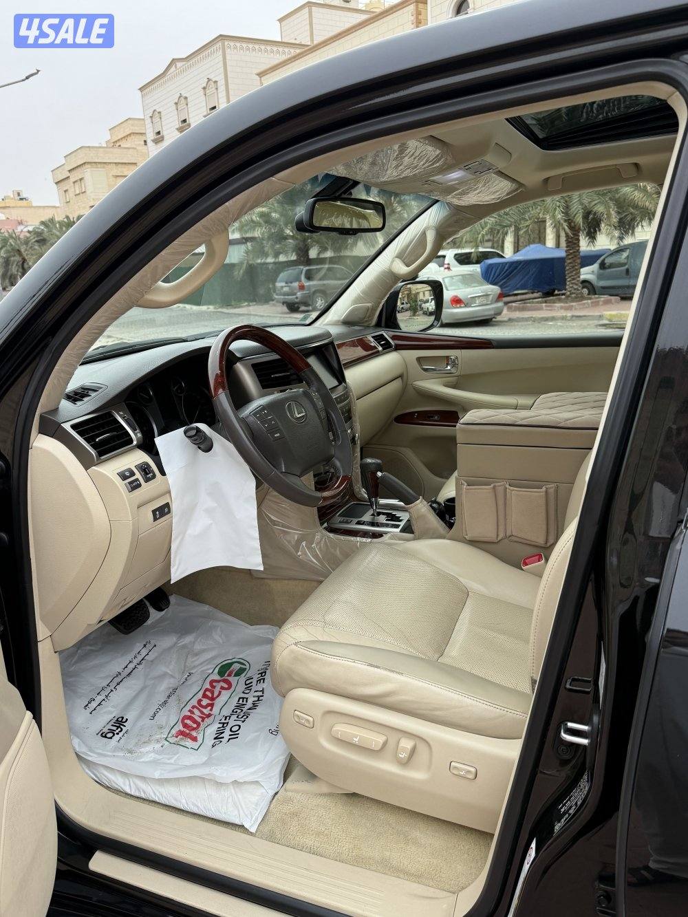 صبغ الوكاله2