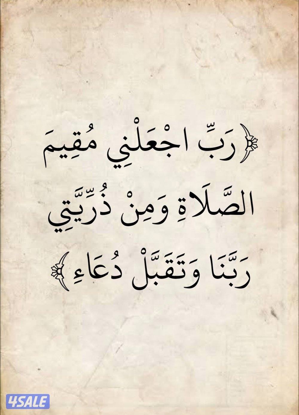 شقق تمليك مساحات صغيرة 📌0