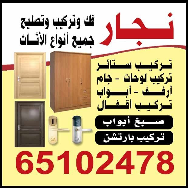 عبدالخالق / مشترك بحث1