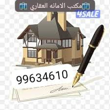 للايجار في القرين شقه بحالها في الدور ٣غرف ٤حمام صاله مطبخ للايجار ٤٠٠0