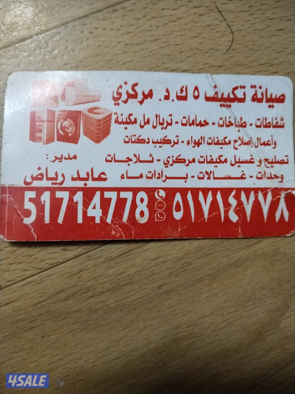 duct work ac repairing difusars girls duct installation fan instalaiti0