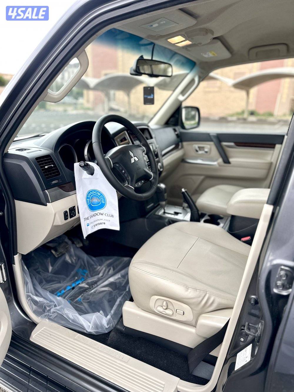 باجيرو2020 صبغ الوكاله5