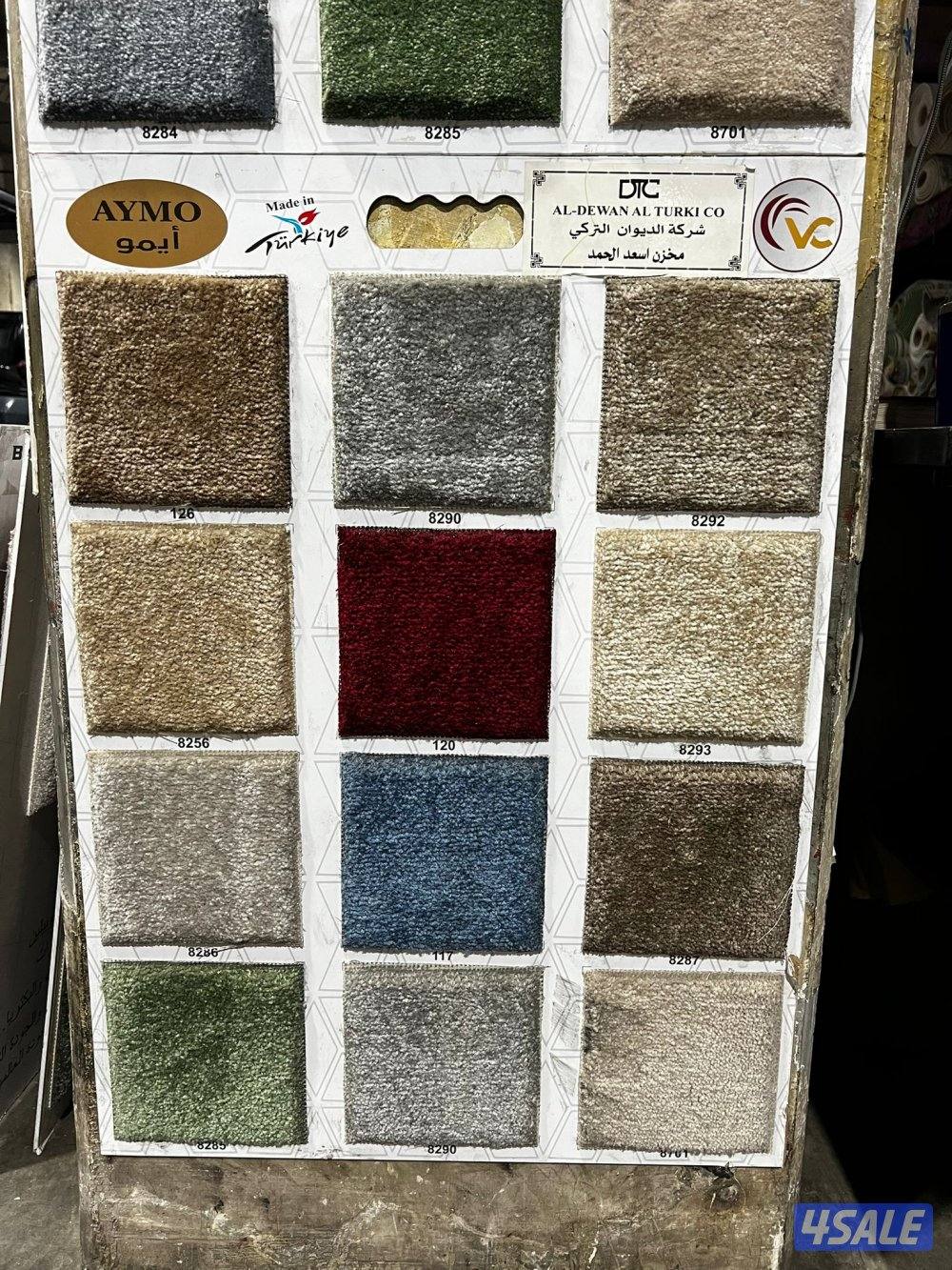 سجاد تركي قص للبيع باجمل الاسعار0