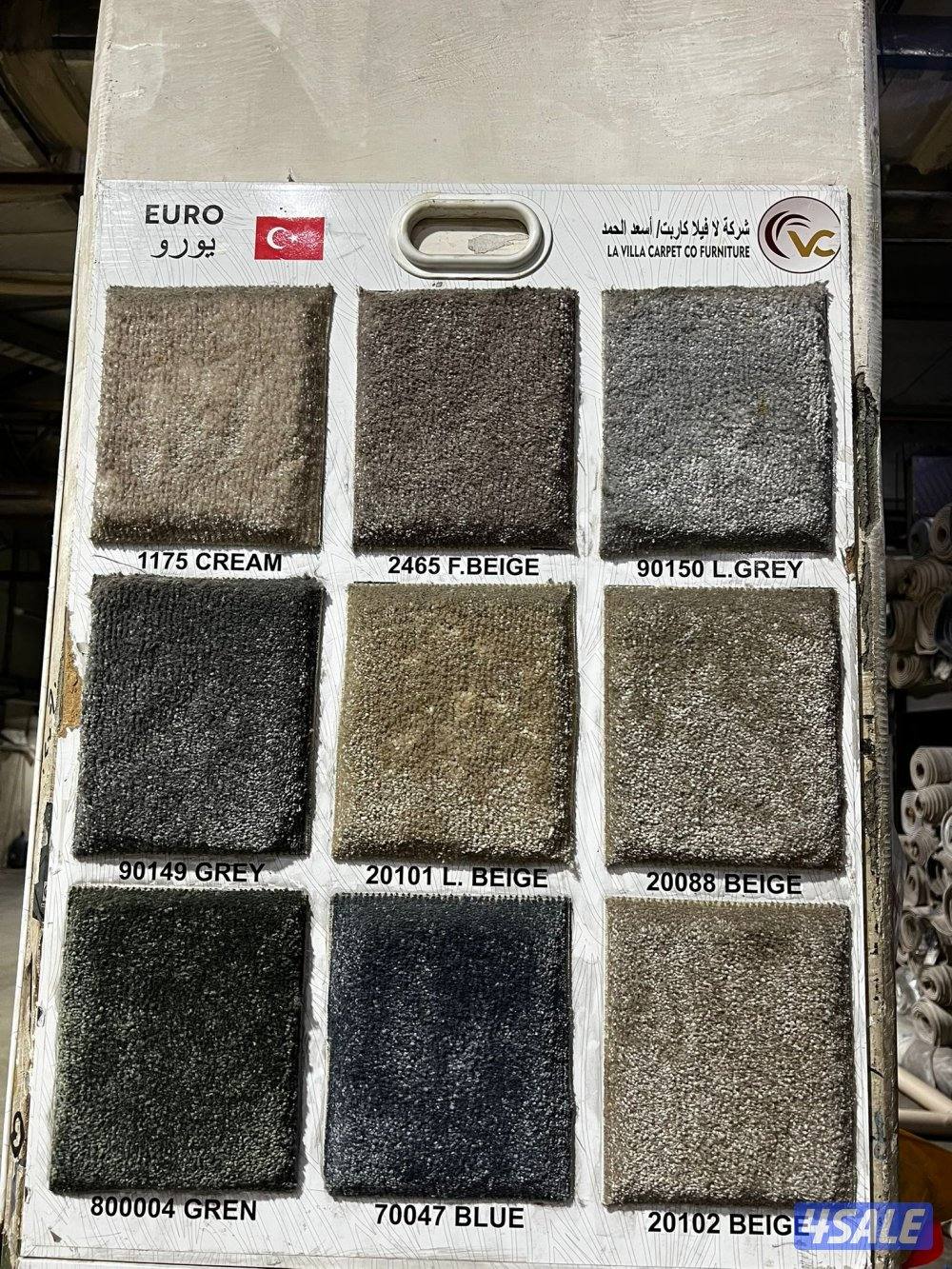 سجاد تركي قص للبيع باجمل الاسعار1