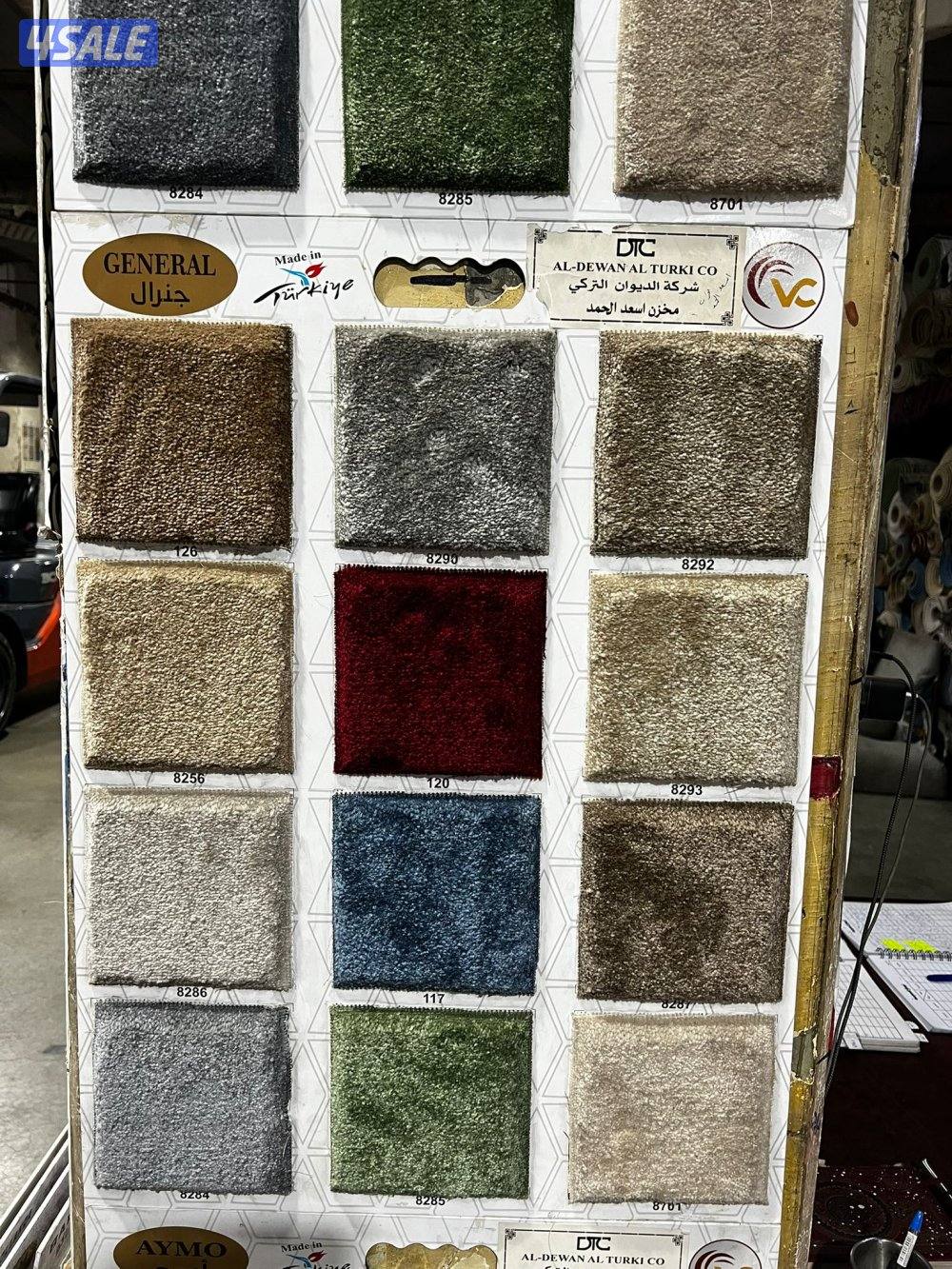 سجاد تركي قص للبيع باجمل الاسعار3