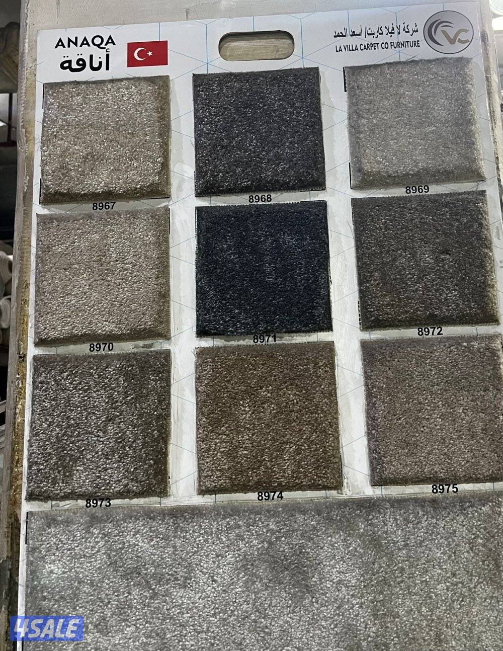 سجاد تركي قص للبيع باجمل الاسعار4