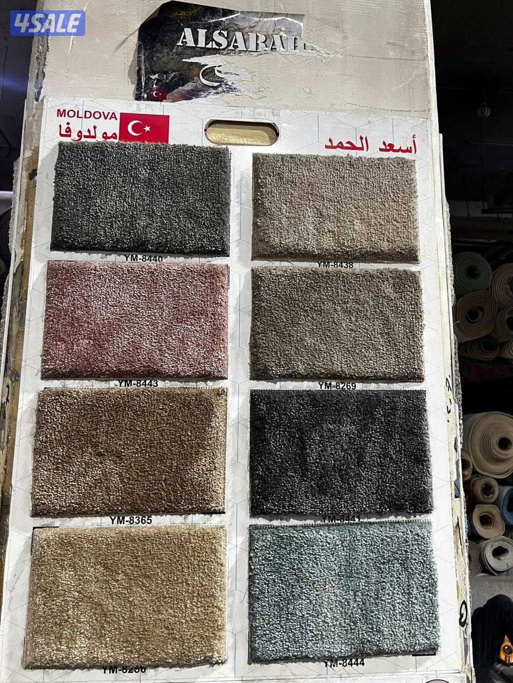 سجاد تركي قص للبيع باجمل الاسعار5