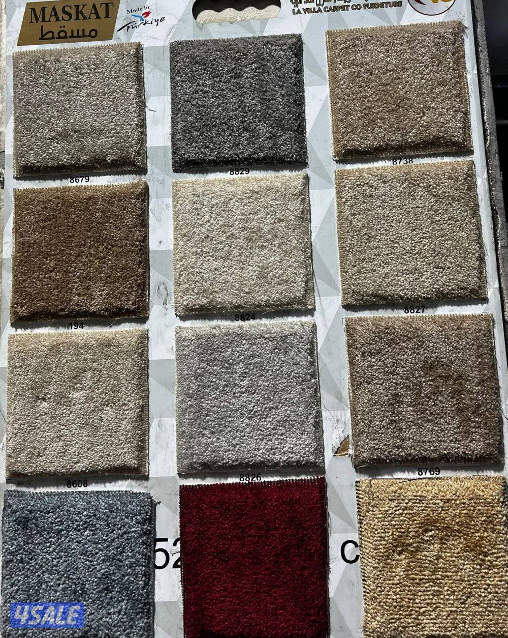 سجاد تركي قص للبيع باجمل الاسعار6