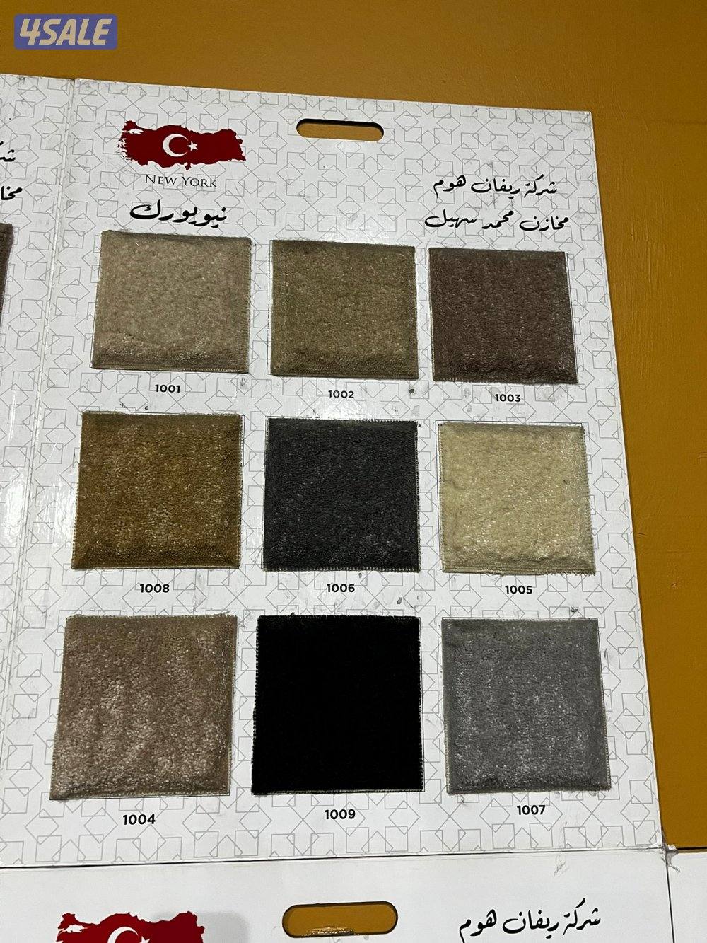 سجاد تركي قص للبيع باجمل الاسعار9