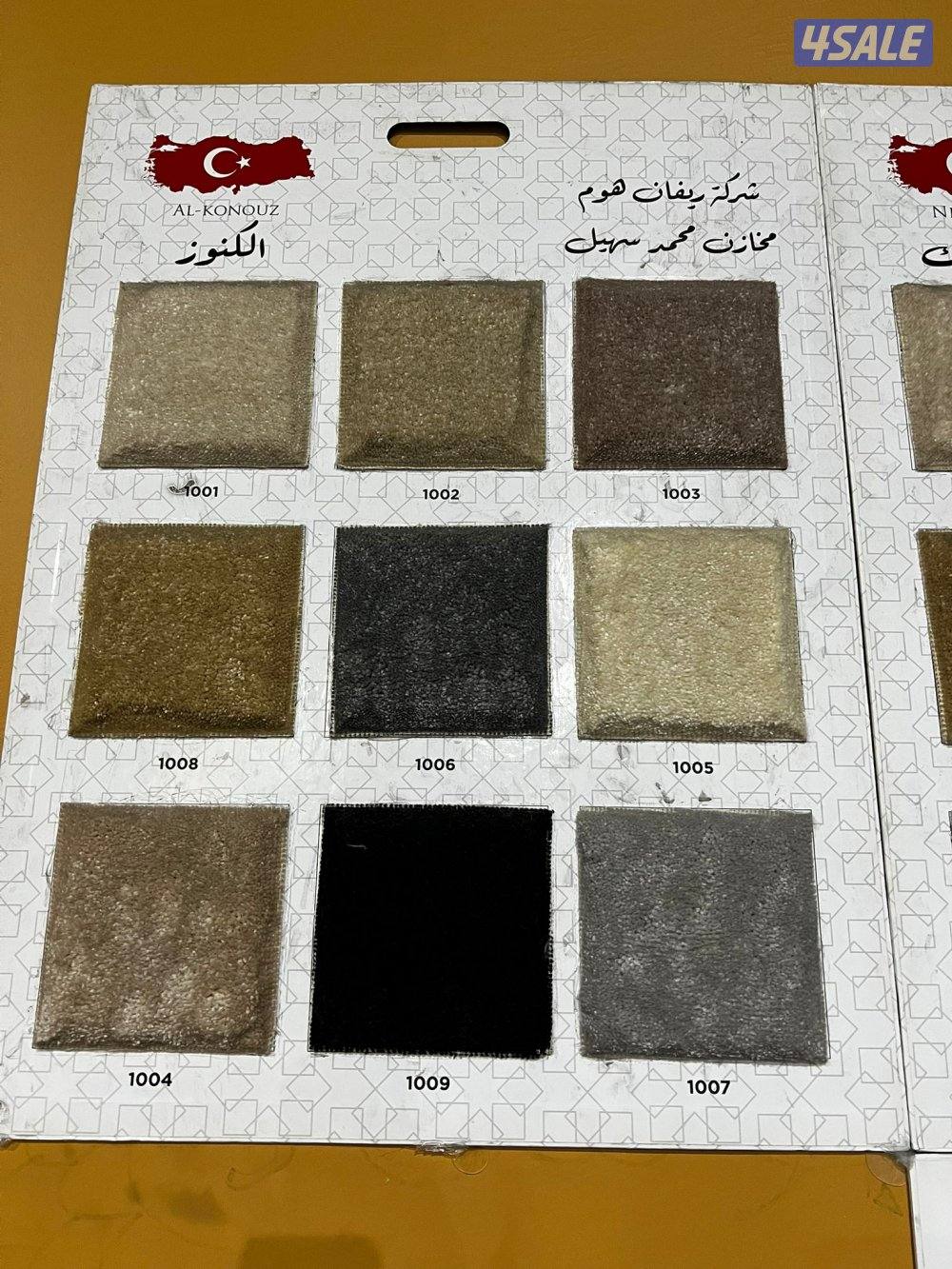 سجاد تركي قص للبيع باجمل الاسعار11