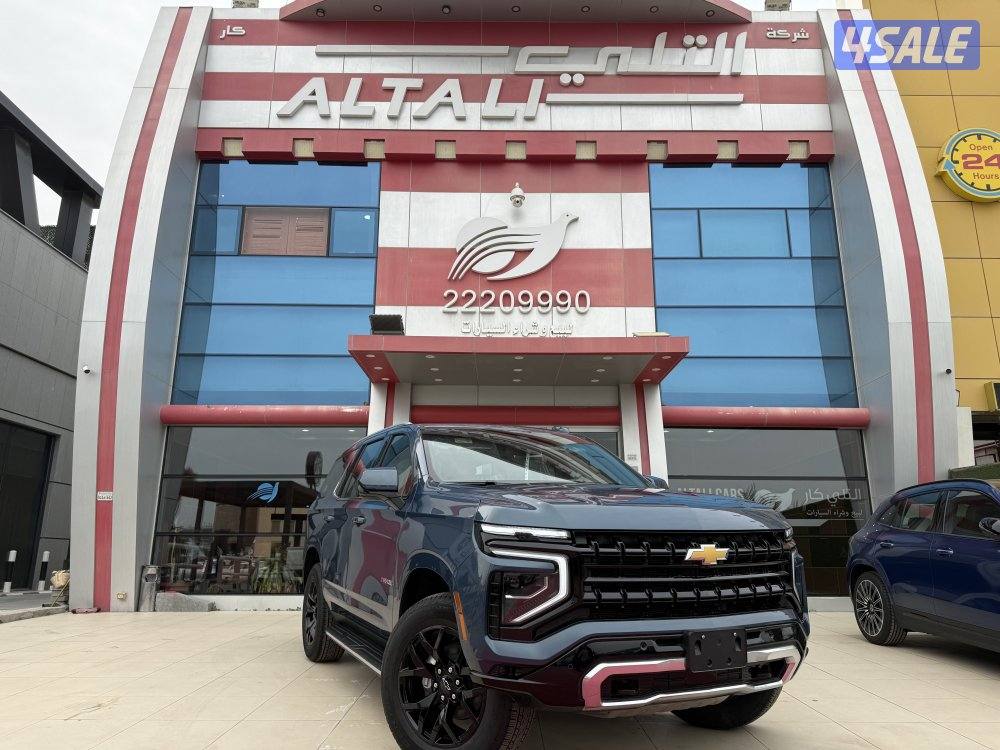 Chevrolet Tahoe LS30