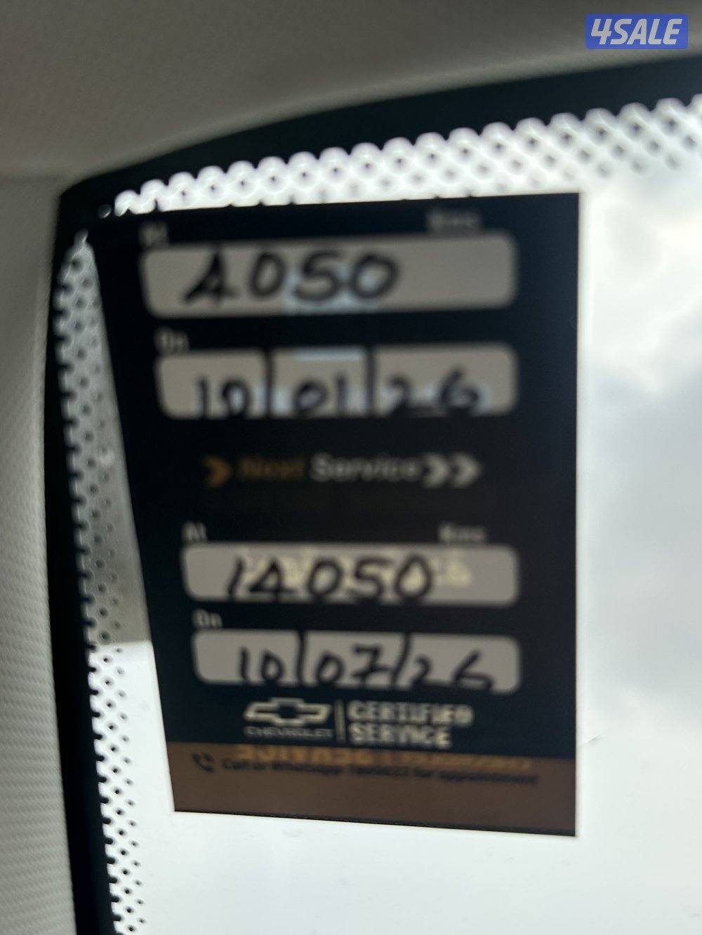 جيب شفر كابتيفا برمير 2024 ماشي 4 تحت الكفاله شرط الفحص3