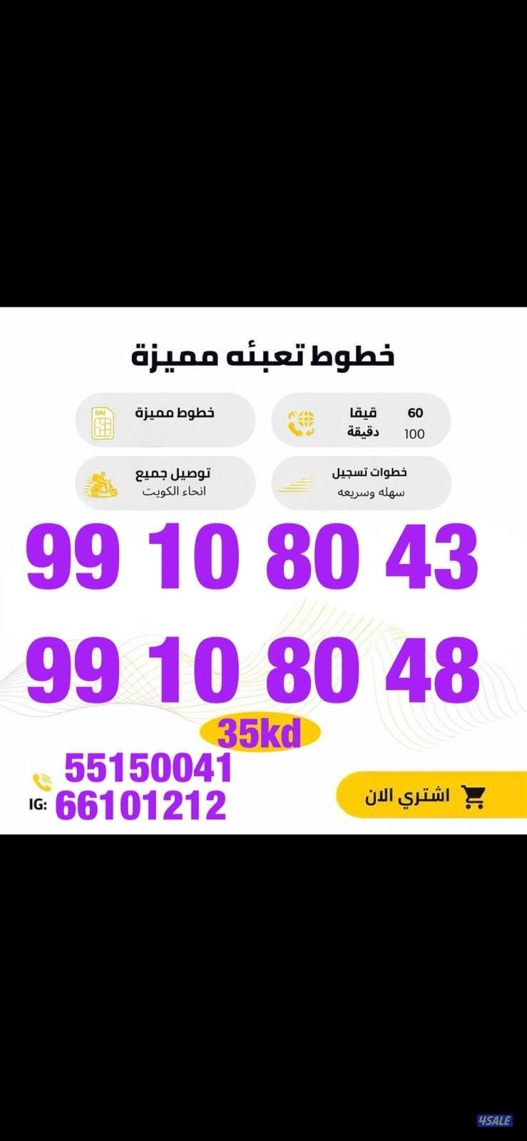 قطعه 7 امام جرند هيبر آمام نابلسية الشام13