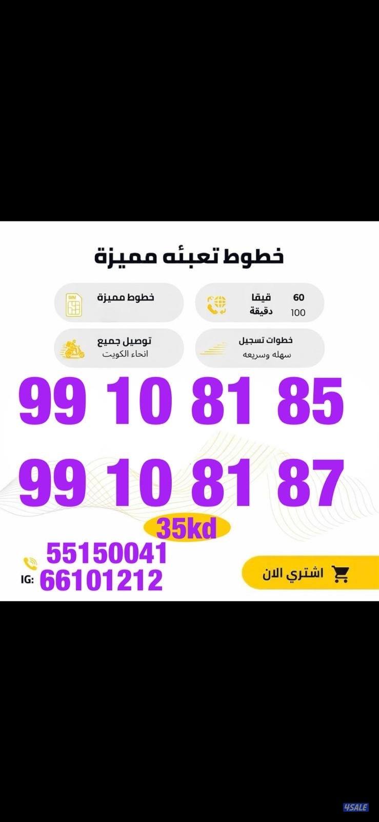 قطعه 7 امام جرند هيبر آمام نابلسية الشام14