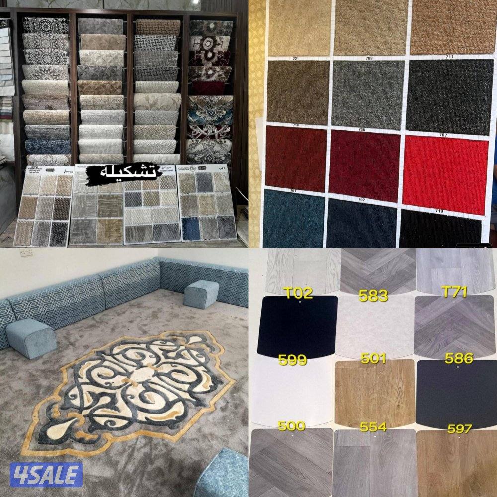ارخص  الاسعار تفصال جميع انواع السجاد ونقس يدوي كنب ستائر  مساند12