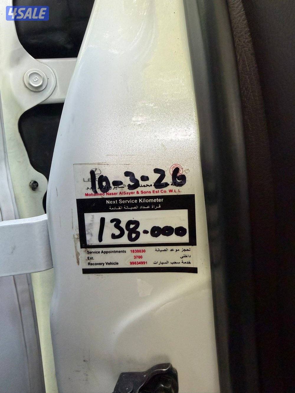 لكزس RX350 موديل 2018 الدرجه الاولى12