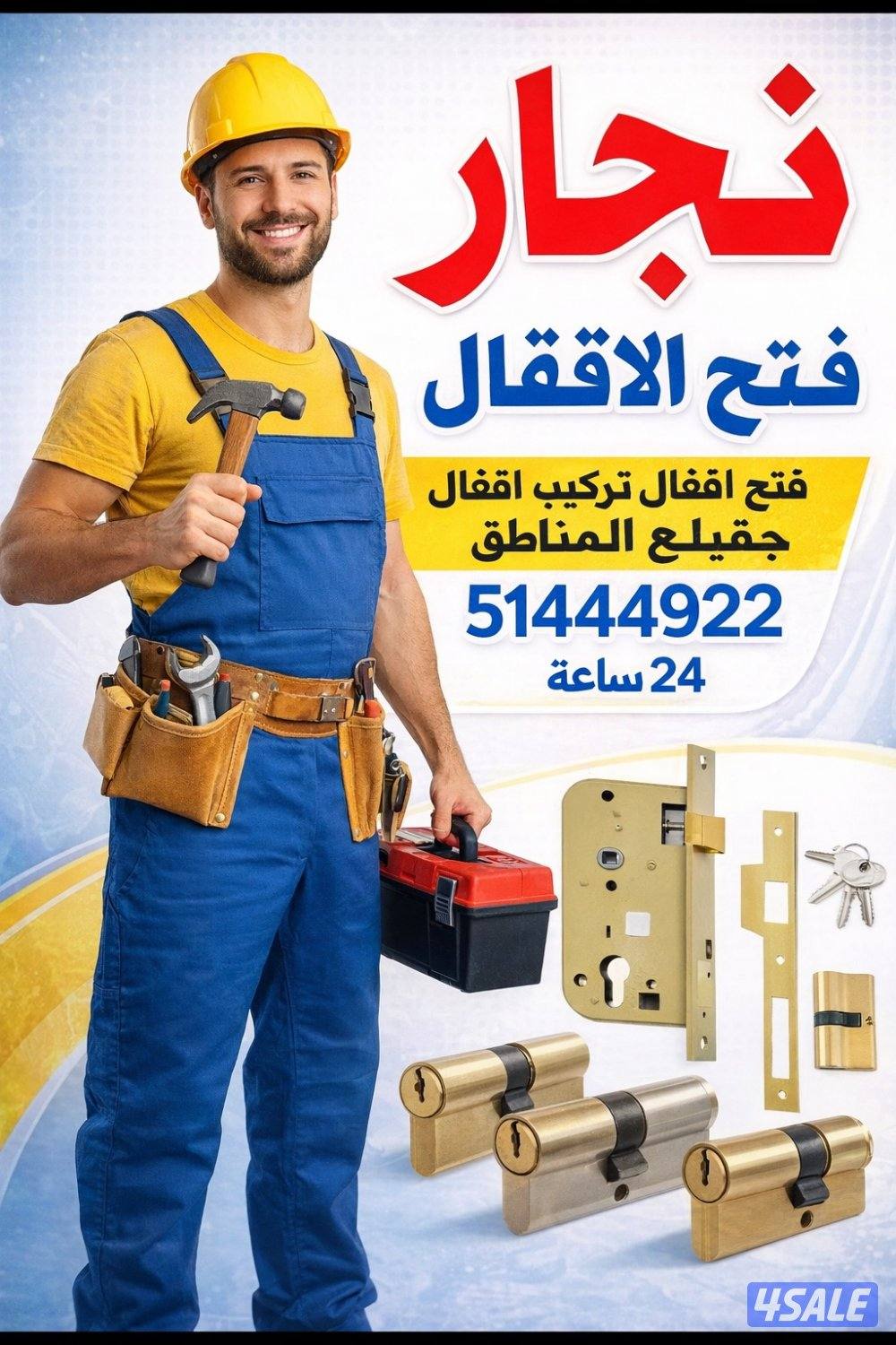 @فتح@اقفال@فتح@اقفال@فتح@اقفال@فتح@اقفال@فتح@اقفال0