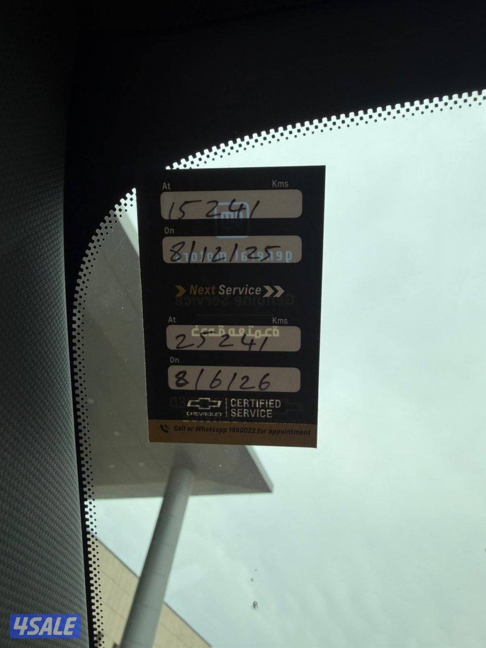 شيفرولية تاهو LT سفنچر موديل 2024 صبغ الوكالة تحت الكفالة14