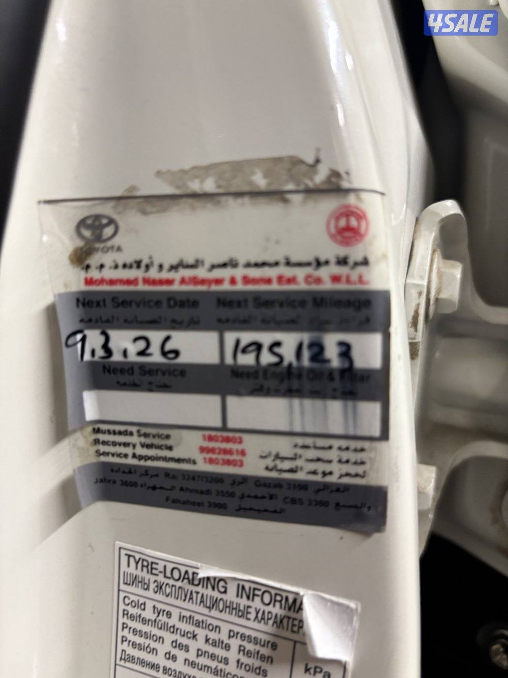 لاندكروزر جراند تورينج 8 سلندر صبغ وكاله 21 الساير شرط الفحص6