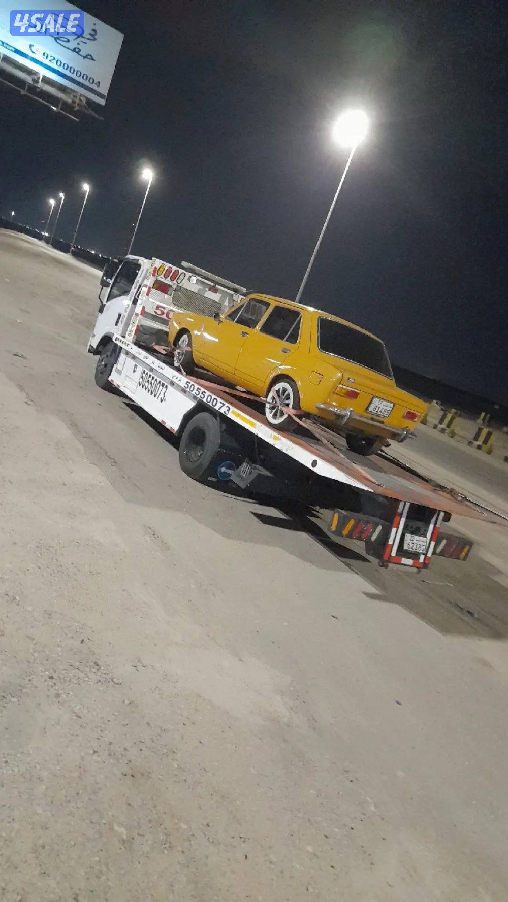 شحن وتصدير خارجي جميع دول مجلس التعاون الخليجي سعوديه قطر9