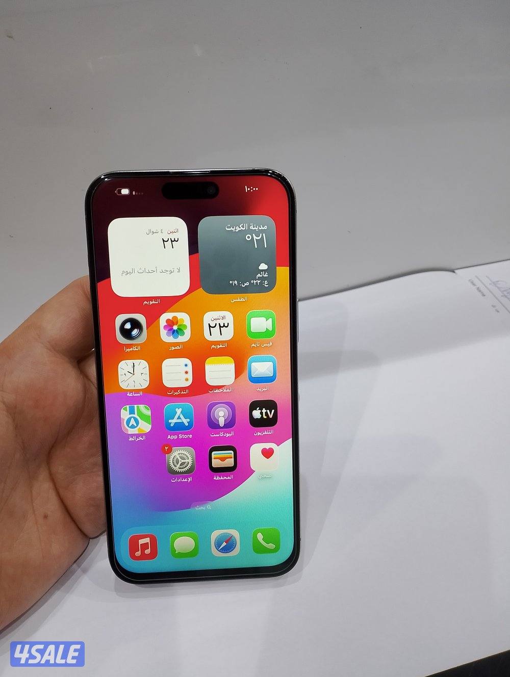 ايفون 15 برو ماكس جيجا 2564