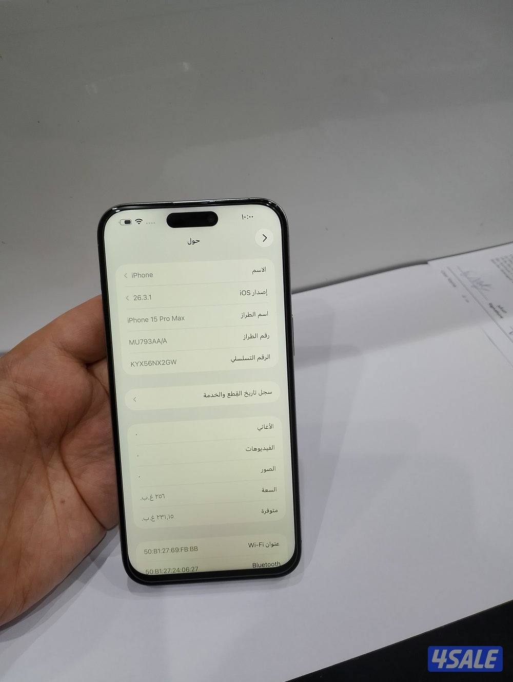 ايفون 15 برو ماكس جيجا 2565