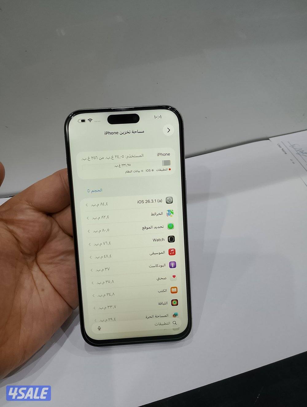 ايفون 15 برو ماكس جيجا 2567