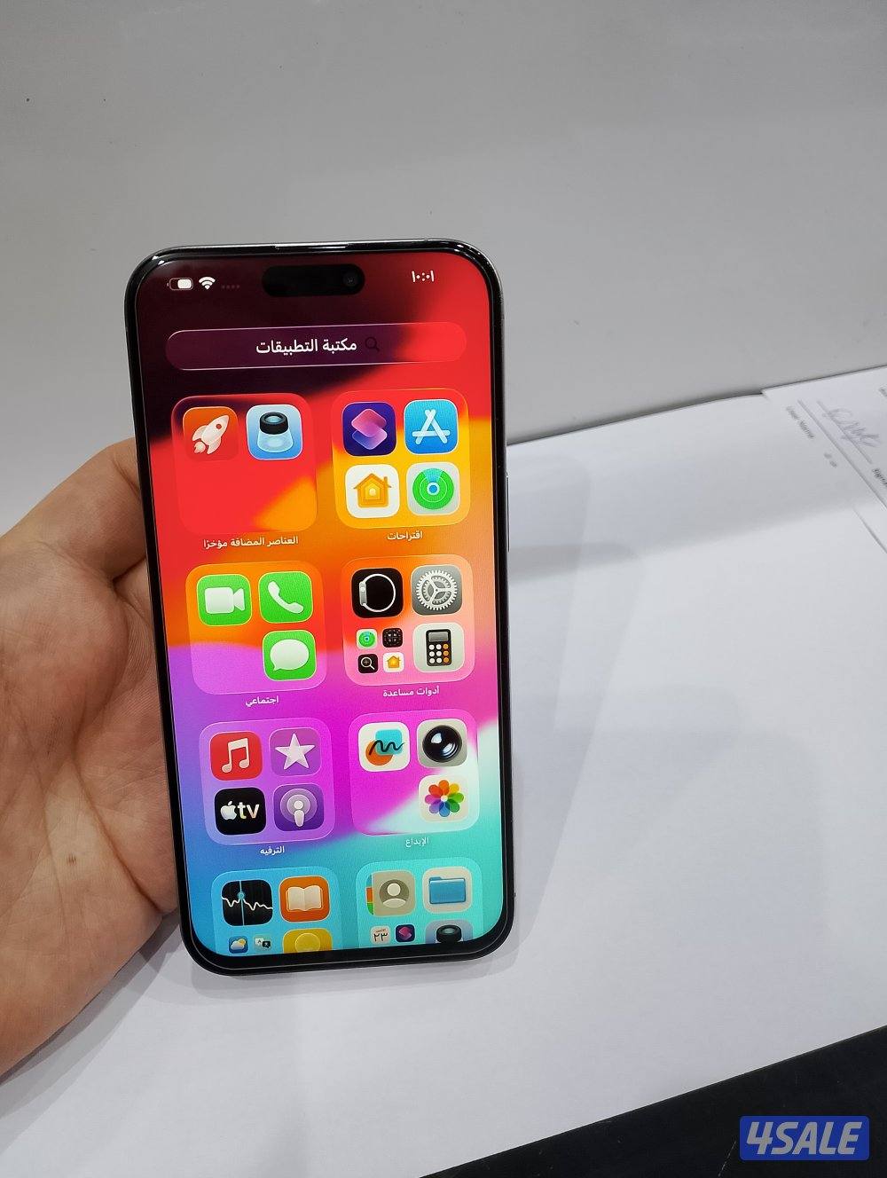 ايفون 15 برو ماكس جيجا 2569