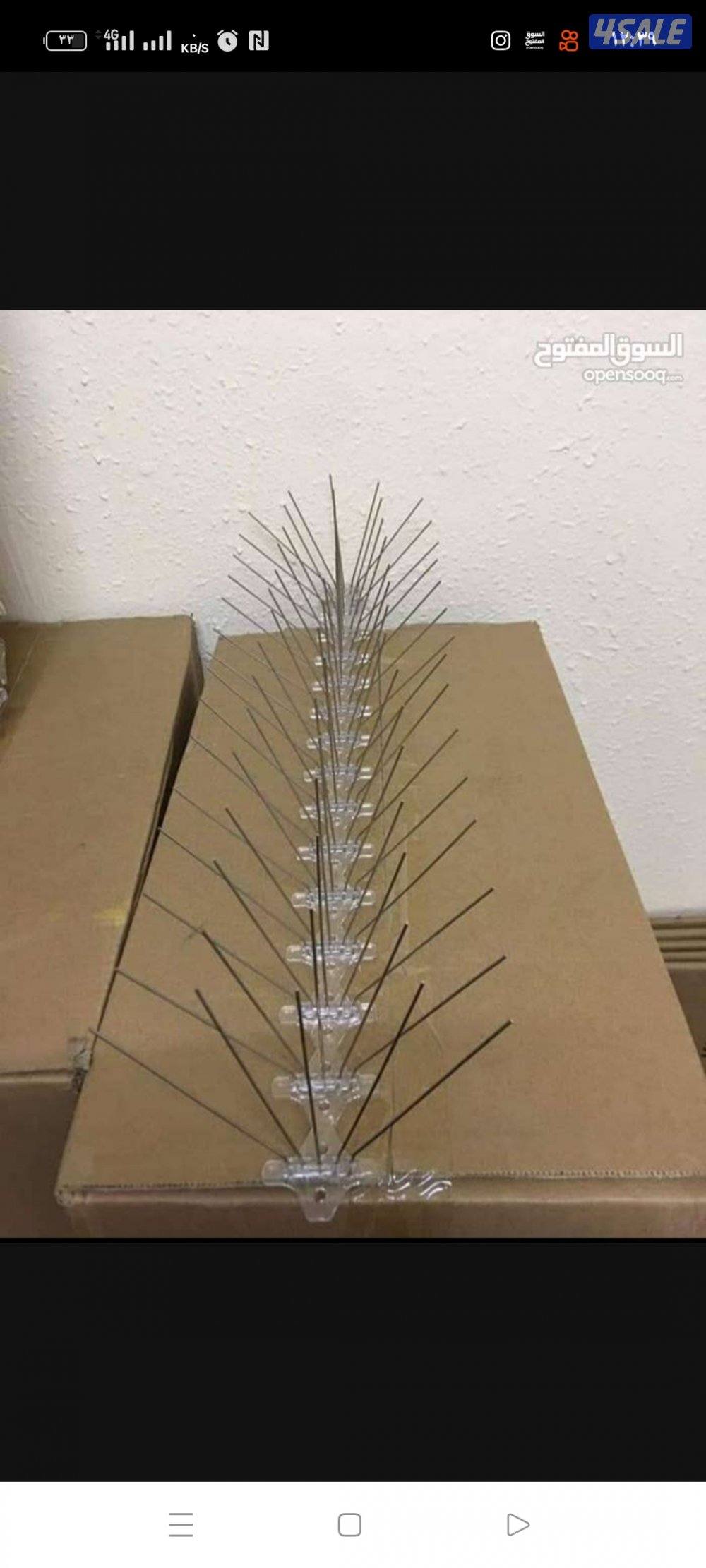 طارد الحمام5