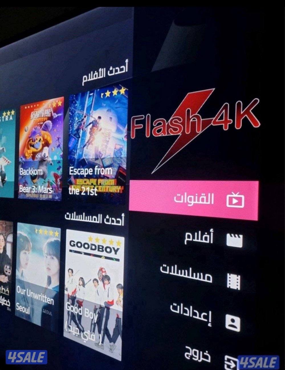رسيفرات +اشتركات iptv واشتراك تلفزيون سمارت وايباد قنوات افلام مسلسلات14