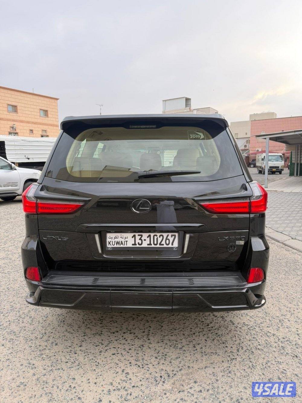 لكزز صبغ وكاله4