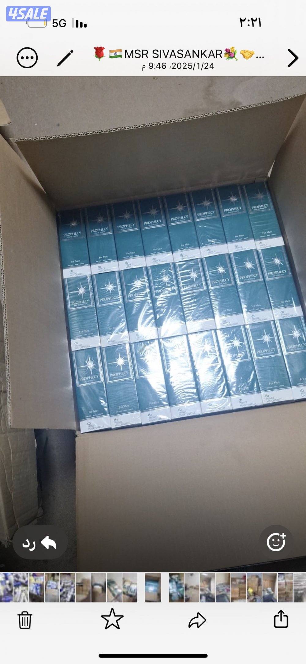 مواد استهلاكيه شامبوات وصابون وعطور وزجاج0