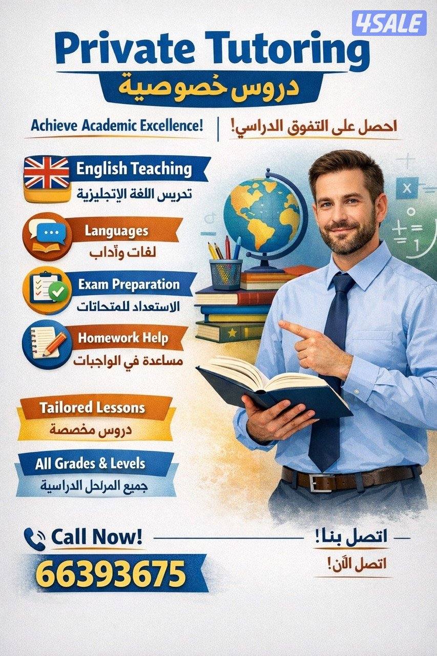 مدرس لغة إنجليزية
خبرة 10 سنوات
للمرحلتين المتوسطة والثانوية

شرح متمي0