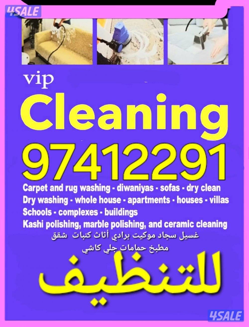 cleaning service0
