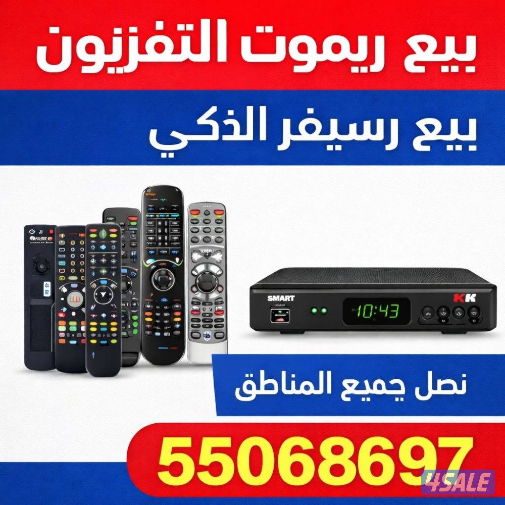 فني رسيفر واشتراك0