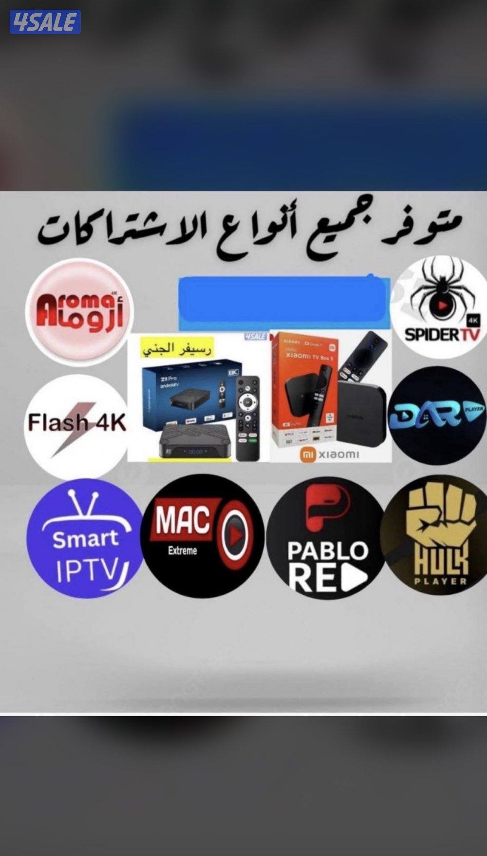 تركيب ستاند ستلايت0