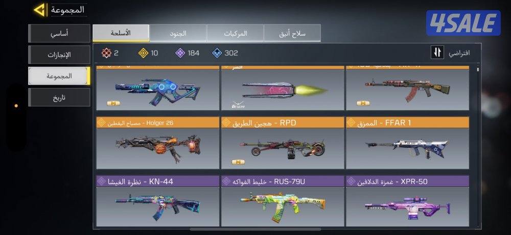 حساب كود موبايل2