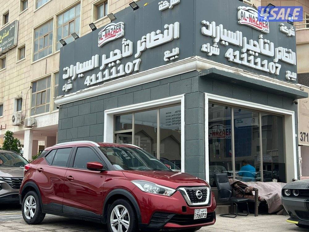 نيسان كيكس0