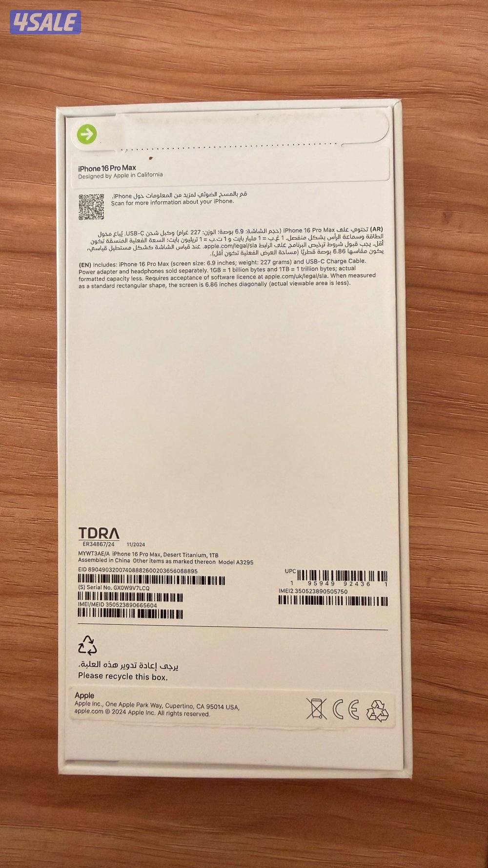 Iphone 16 Pro Max Desert Titanium 1 TB3