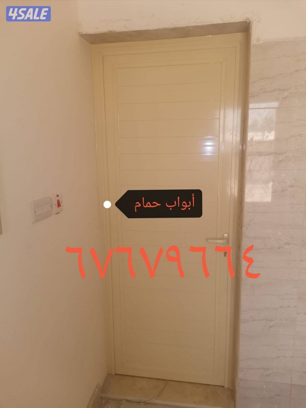 شترالمنيوم و تصليح فورى بلمنزل و تبديل قفل تصليح مطابخ جام تبديل5