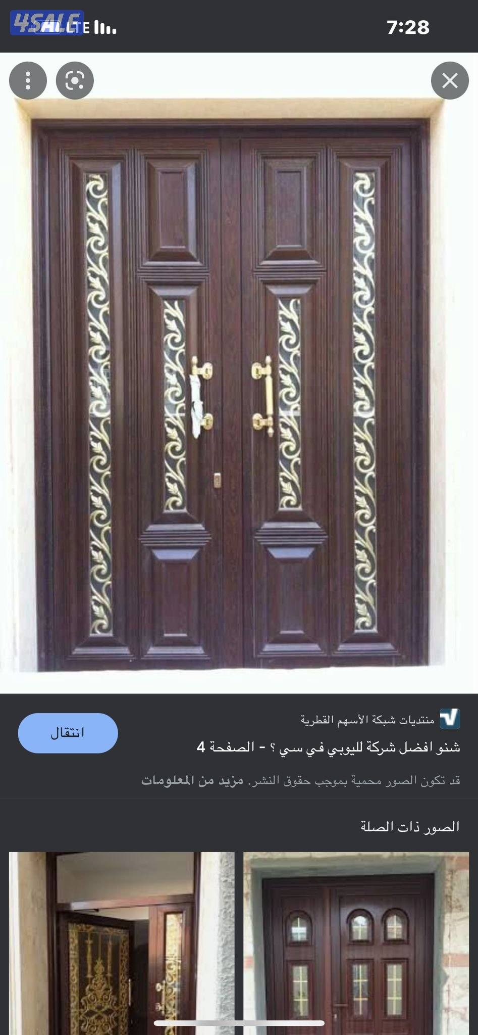 شترالمنيوم و تصليح فورى بلمنزل و تبديل قفل تصليح مطابخ جام تبديل7