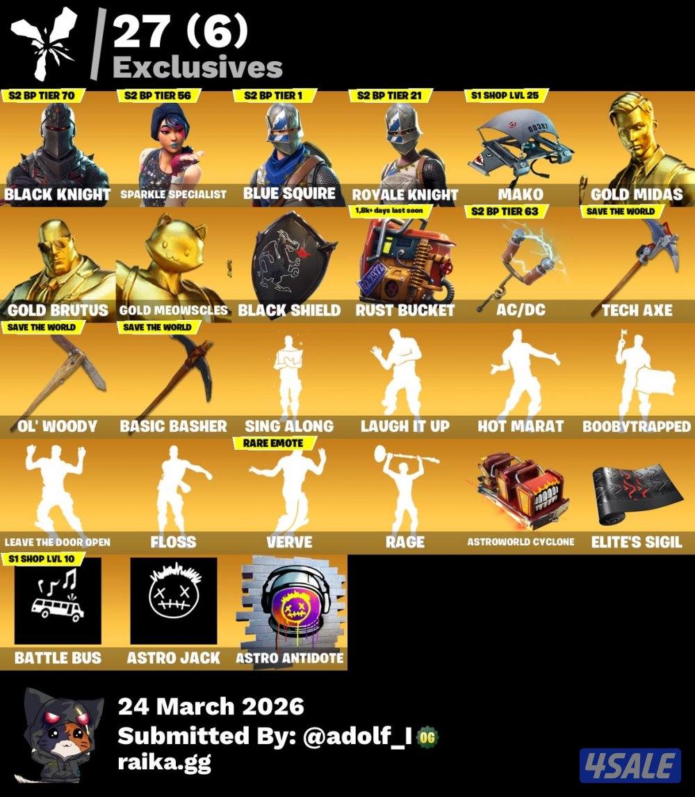 حساب فورت شيطون1