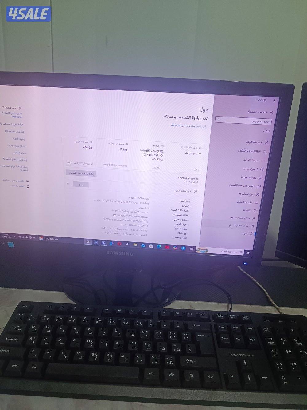بيع كمبيوتر 30204